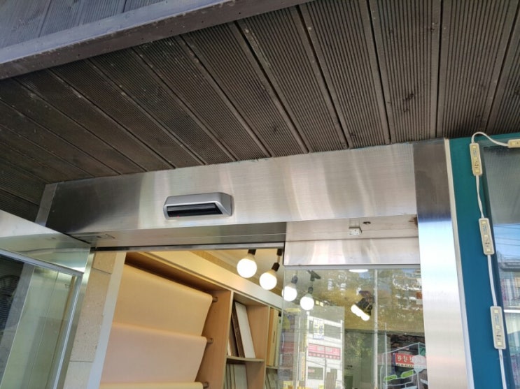  경기광주 자동문 오포자동문 능평리 자동문 고장수리