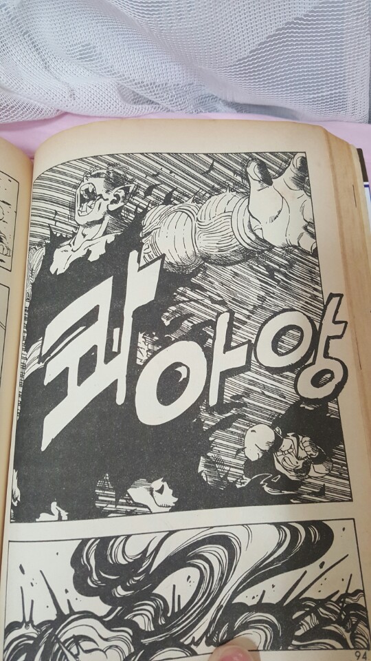  드래곤볼 명장면 1탄!