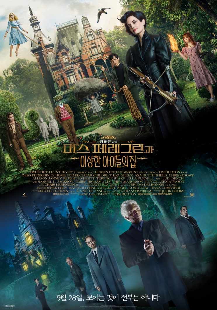 [영화] 미스 페레그린과 이상한 아이들의 집 Miss Peregrine's Home For Peculiar Children, 2016