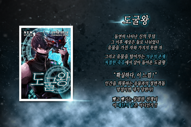 산지직송 / SAN.G (@sanji_jiksong) / Twitter 인간을 희롱하는 유물과의 정면격돌! 웹소설<도굴왕> 런칭과 함께 시작된 기다무!!! : 네이버 블로그” style=”width:100%” title=”인간을 희롱하는 유물과의 정면격돌! 웹소설<도굴왕> 런칭과 함께 시작된 기다무!!! : 네이버 블로그”><figcaption>인간을 희롱하는 유물과의 정면격돌! 웹소설<도굴왕> 런칭과 함께 시작된 기다무!!! : 네이버 블로그</figcaption></figure>
<figure><img decoding=