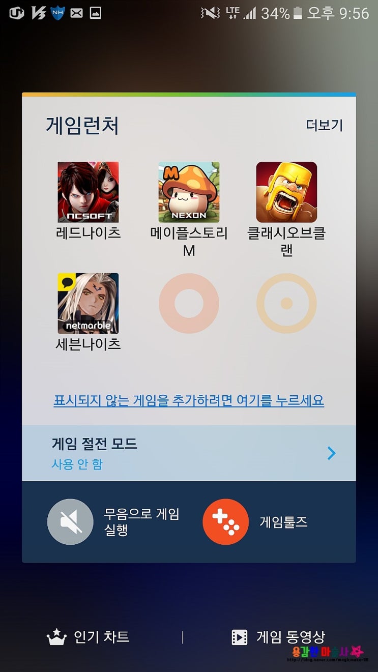  리니지레드나이츠 !! 리니지 레드나이츠 테스트~!!! 후기~