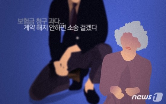 "아픈 것도 서러운데…" 소송 걸고 해약 종용하는 보험사들 - 롯데·MG손보 패소율 약 40%, 동부·KB도 10% 패소 "아픈 것도 서러운데…" 소송 걸고 해약 종용하는 보험사들 - 롯데·MG손보 패소율 약 40%, 동부·KB도 10% 패소