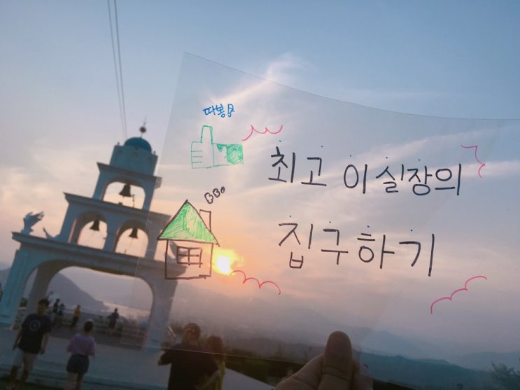  감기가 유행이군