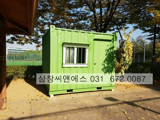  [3X3신제컨테이너] 컨테이너 제작 