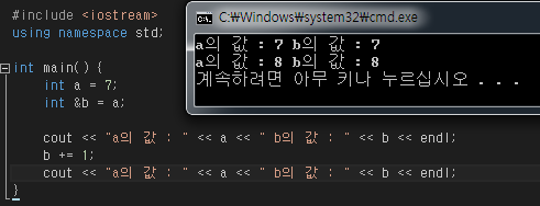  C++ #21. 참조변수와 참조에 의한 호출(call by reference)