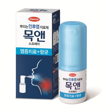 목앤스프레이 목아플때 뿌리는 인후통증제 사용법과 효과(+임산부사용)