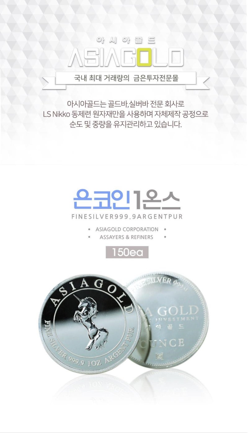 오늘의핫딜!! - 은투자와 은테크!! 실버코인 1온스 좋네요:) : 네이버 블로그