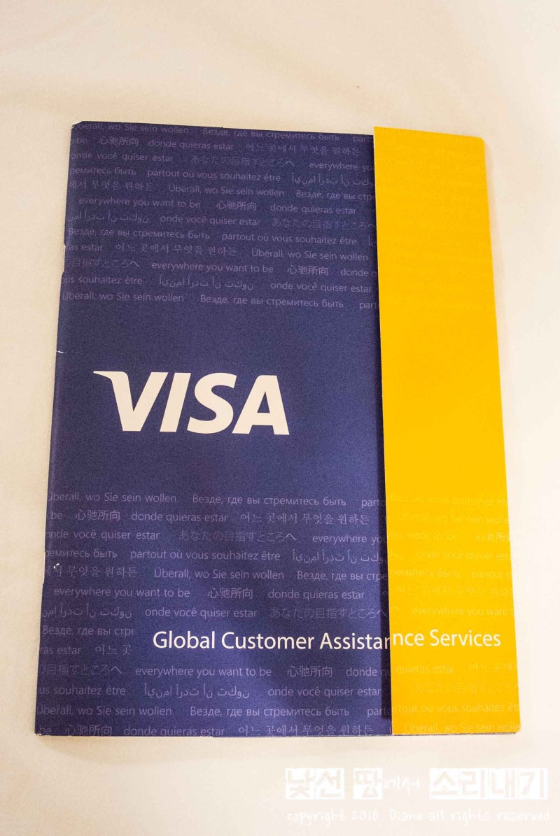 TIP] 해외여행 중 비자카드 분실 재발급 : 네이버 블로그
