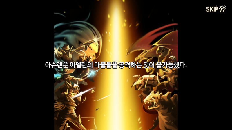 안드로이드 게임) 원랜디/나랜디를 좋아하시는 분들께 이 게임을 추천한다! 히어로즈 랜덤 디펜스 : 네이버 블로그 안드로이드 게임) 원랜디/나랜디를 좋아하시는 분들께 이 게임을 추천한다! 히어로즈 랜덤 디펜스 : 네이버 블로그
