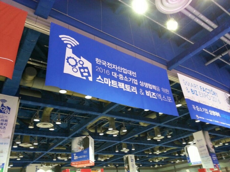  한국전자산업대전 전시회 TV대여 모니터대여 앰프대여