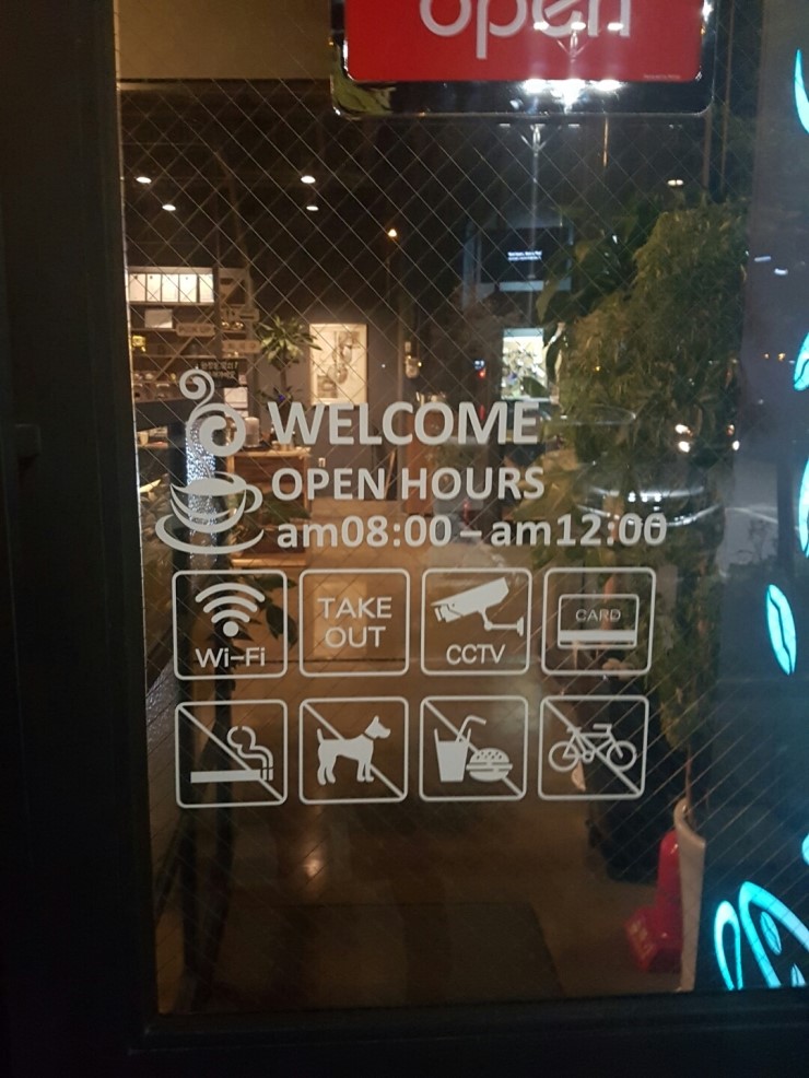  송도카페 와안 WAAN 마술과 음악이 있는곳
