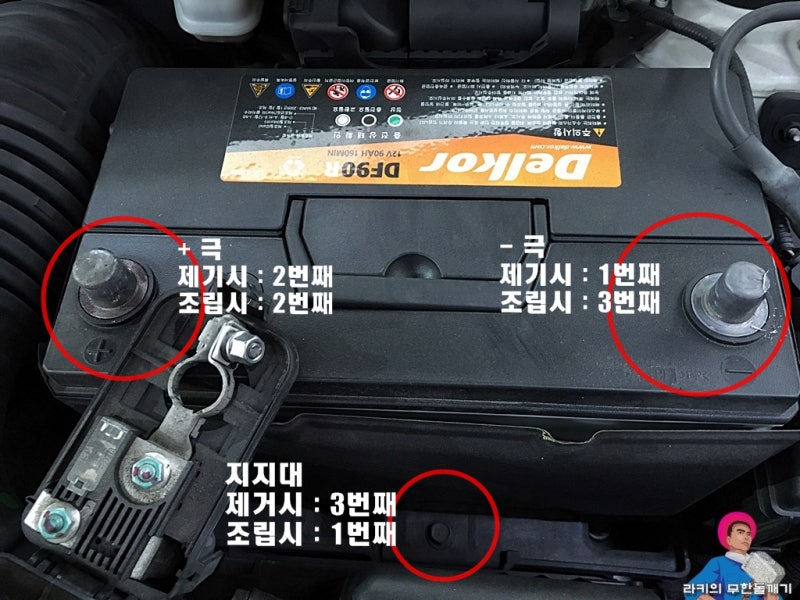 bmw x 6 배터리 검단 검암동 자동차 배터리 출장 교체