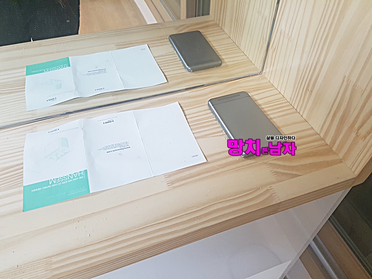  대구 경북 경주 구미 책상 한샘 스마트 콘센트 추가 시공 망치 든 남자
