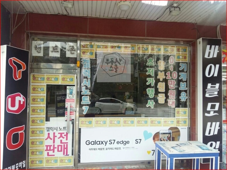 [천안상가임대] 신부동 태조아파트대로변