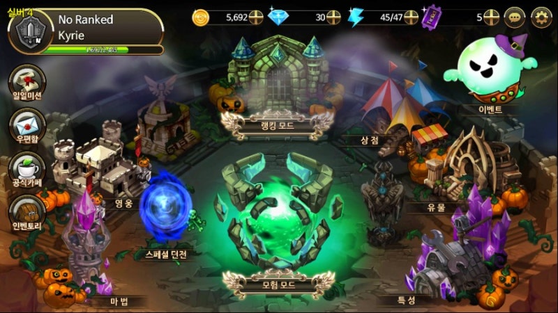 안드로이드 게임) 원랜디/나랜디를 좋아하시는 분들께 이 게임을 추천한다! 히어로즈 랜덤 디펜스 : 네이버 블로그 안드로이드 게임) 원랜디/나랜디를 좋아하시는 분들께 이 게임을 추천한다! 히어로즈 랜덤 디펜스 : 네이버 블로그
