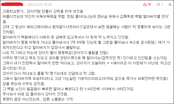 무서운이야기 실화 모음 단편들 2탄, : 네이버 블로그 무서운이야기 실화 모음 단편들 2탄, : 네이버 블로그