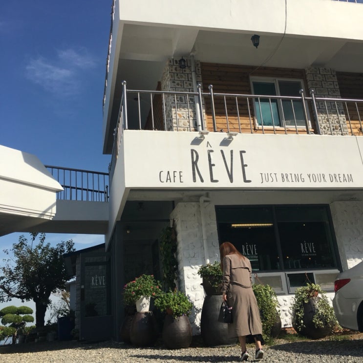  혜워니/바다가 보이는 예쁜카페 여수 레브카페(REVE CAFE)