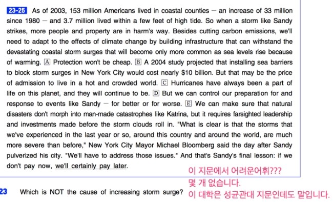  [튜나's 편입영어]  23. 편입영어가 과연 그렇게 무지막지하게 어려울까요 ? ? ? ?
