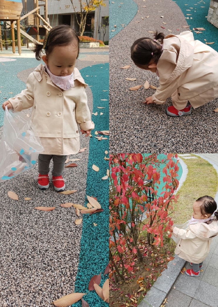  엄마표 미술놀이-낙엽1