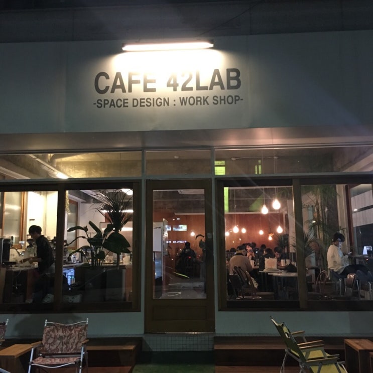  안산 한양대 에리카 카페 추천 - 42lab(사이랩)