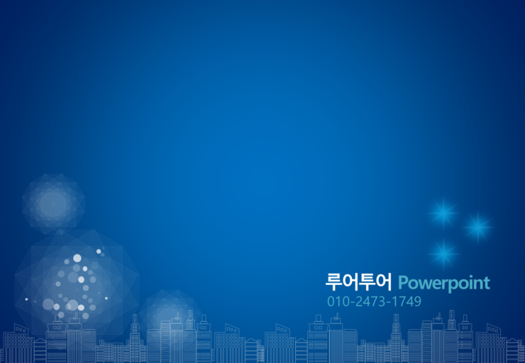  제안서 ppt 디자인 제작 / 병원 발표 ppt 디자인 / 학회 발표용 파워포인트 디자인 서비스/ 보고서 ppt 디자인/회사소개서 ppt 디자인