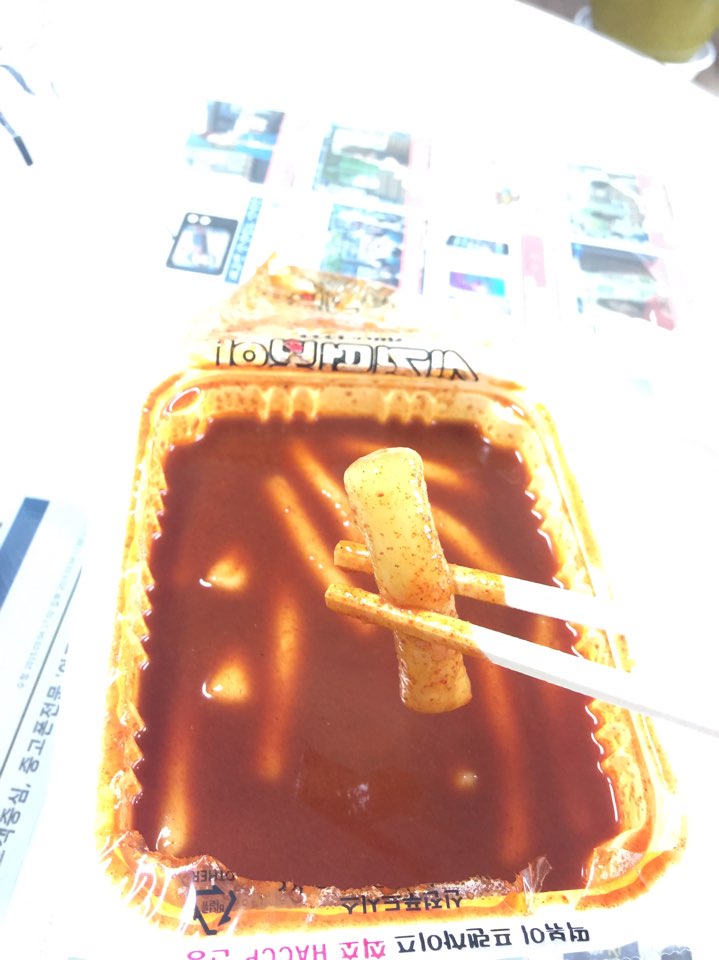  신전떡볶이 그 맛은요???