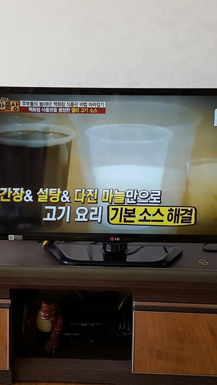  멀티고기소스 떡갈비 너비아니구이