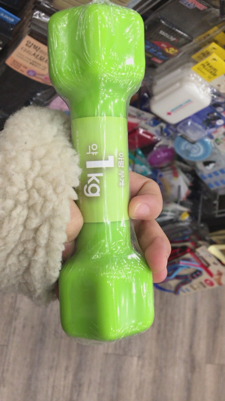 /다이소/ 아령 다이어트 용품 /다이소/ 아령 다이어트 용품
