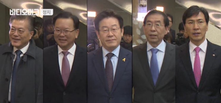 (문재인, <b>김부겸</b>, 안희정, 박원순, <b>이재명</b>) 조찬<b>회동</b>…정국수습... 