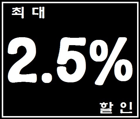 [sk엔카 할인]sk엔카 직영몰에서 중고차 구입하시는분들 하나카드 오토캐시백 이용하시고 최....