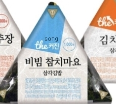 삼각김밥 유통기한 당일에 먹는게 좋아요~