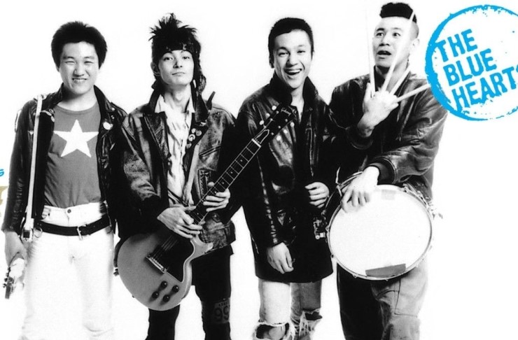 THE BLUE HEARTS「僕の右手」 THE BLUE HEARTS「僕の右手」