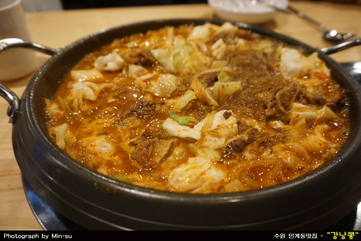  수원 인계동 맛집, 매운 갈비찜 - "강남콩"