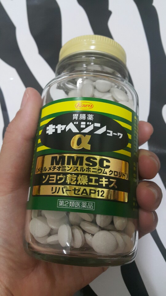  일본 국민위장약 카베진. 효과효과~