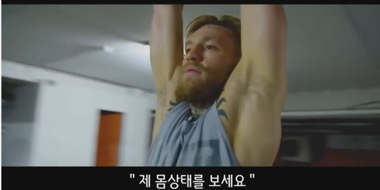 코너 맥그리거 명언. UFC 챔피언. 코맥 자기관리. 맥그리거 영어. 맥그리거에게 배우는 영어. ....