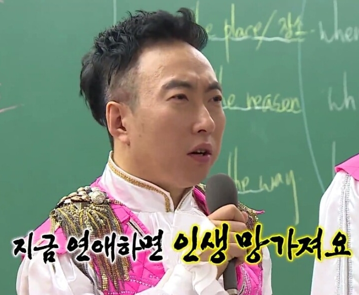 경성을 뒤흔든 11가지 연애사건[이철]