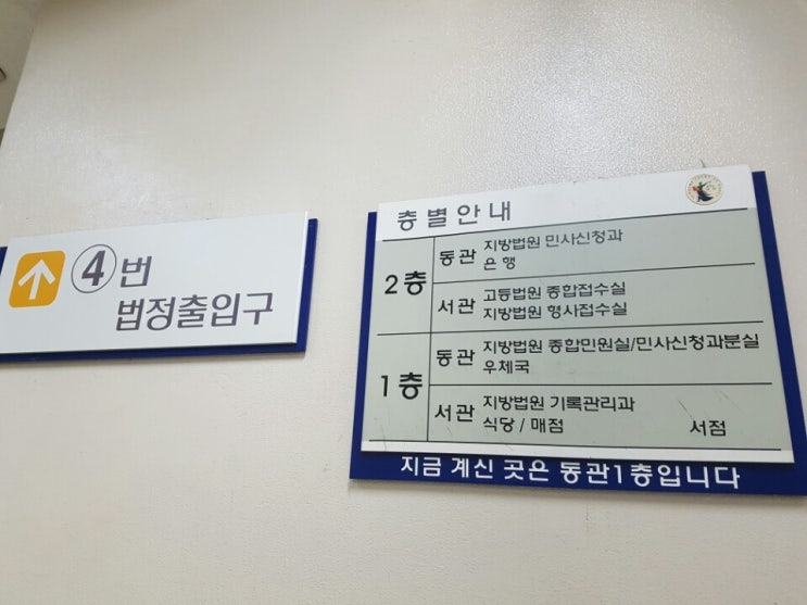  집행유예의 뜻과 효력, 집행유예란 무엇일까요?