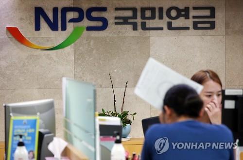 연금수령자 취업 땐 연금 감액·지급정지문답으로 풀어 본 국민연금 - 문답으로 플어본 국민연금 연금수령자 취업 땐 연금 감액·지급정지문답으로 풀어 본 국민연금 - 문답으로 플어본 국민연금