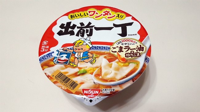 일본 컵라면 出前一丁(おいしいワンタン入り) 일본 컵라면 出前一丁(おいしいワンタン入り)