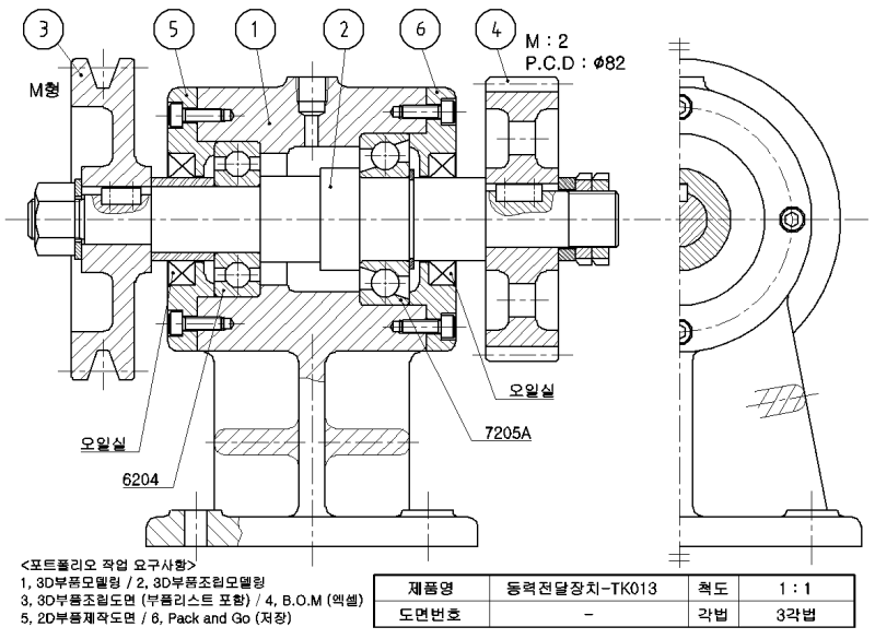 인벤터 Inventor 오토캐드 컴퓨터응용 기계설계 전산응용기계제도기능사 기계설계산업기사 일반기계기사 자격증 교육 및 취득 공부 (동력전달장치-TK013 설계하기 - 포트폴리오) : 네이버 블로그 인벤터 Inventor 오토캐드 컴퓨터응용 기계설계 전산응용기계제도기능사 기계설계산업기사 일반기계기사 자격증 교육 및 취득 공부 (동력전달장치-Tk013 설계하기 - 포트폴리오) : 네이버 블로그