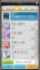 배틀메이지 유니온,배틀메이지 무기,배틀메이지 하이퍼스탯,배틀메이지 사냥터,배틀메이지 사냥,배틀메이지 코어강화,배틀메이지 하이퍼스킬,배틀메이지 어빌리티,배틀메이지 스킬,배틀메이지 스킬트리,