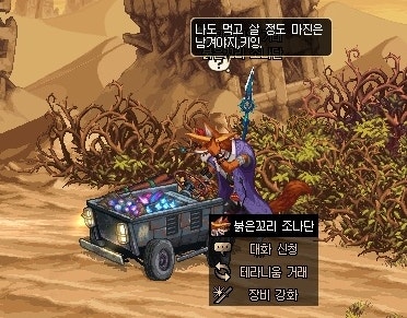 던파] 상인 NPC 붉은꼬리 조나단에 대해 알아보자 : 네이버 블로그