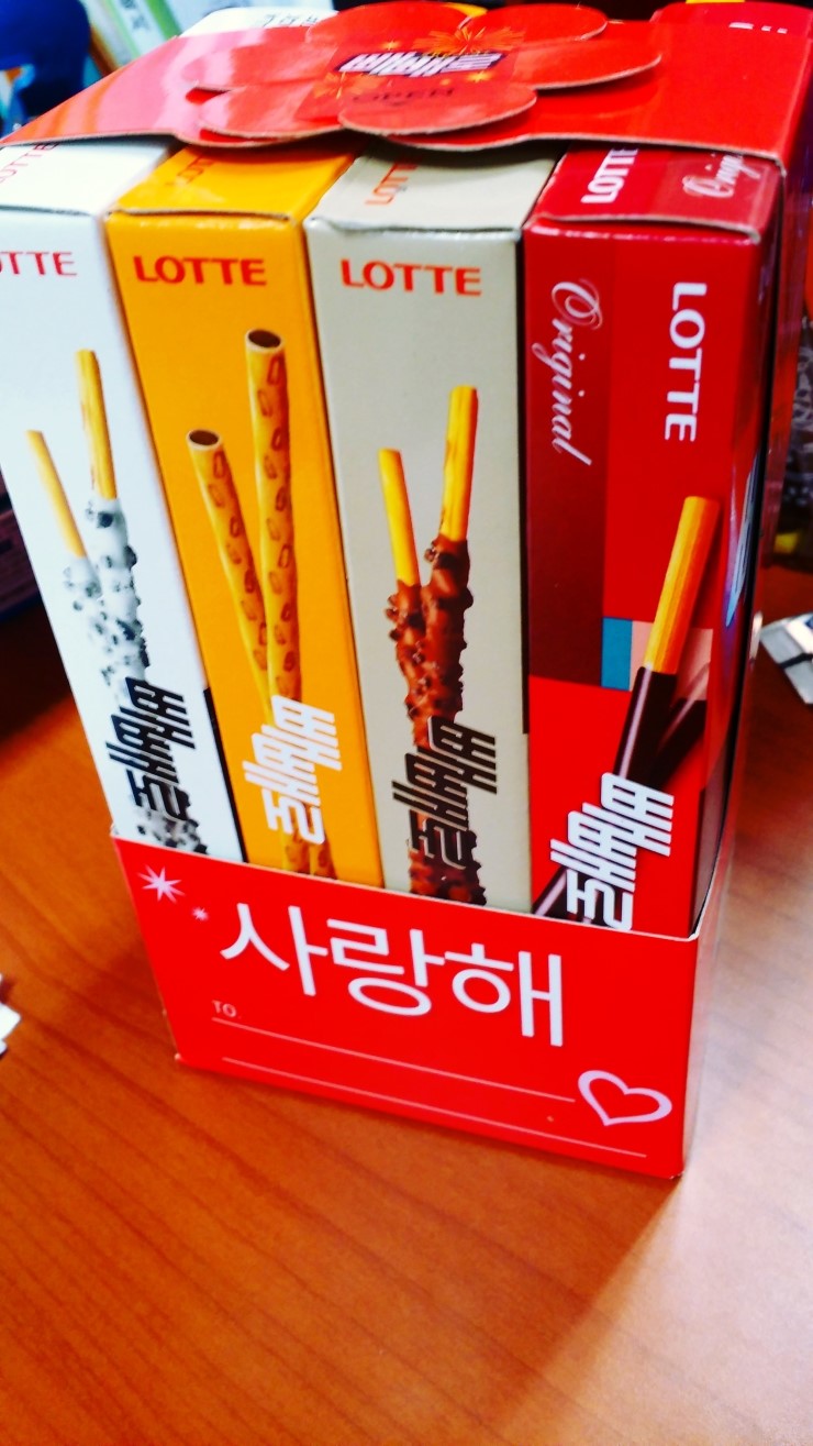  오늘은 11데이죠?