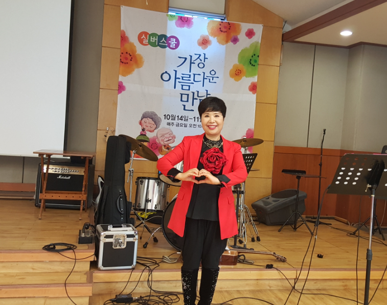 일산동안교회 실버스쿨 시니어교양아카데이 특강 : 네이버 블로그