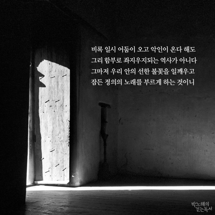 전인권·이승환·이효리 '길가에 버려지다' 