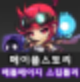 배틀메이지 유니온,배틀메이지 무기,배틀메이지 하이퍼스탯,배틀메이지 사냥터,배틀메이지 사냥,배틀메이지 코어강화,배틀메이지 하이퍼스킬,배틀메이지 어빌리티,배틀메이지 스킬,배틀메이지 스킬트리,