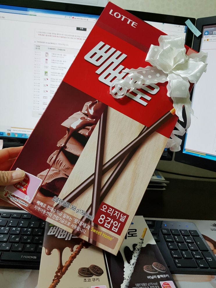  빼빼로데이 그래도 기분은 좋으네