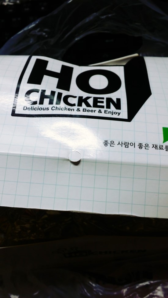  오랜만에 닭 한번 뜯어봅니다.