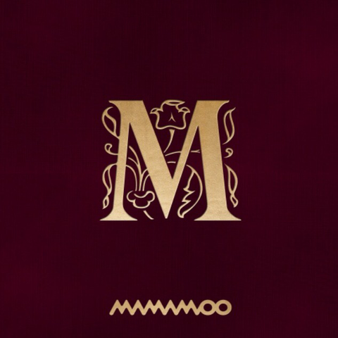 마마무 데칼코마니 가사! 역시 실력 짱짱 걸그룹