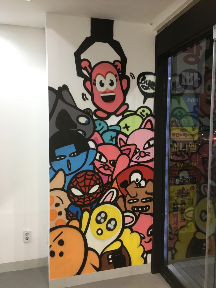  인형뽑기샵 그래피티[인테리어벽화]용인